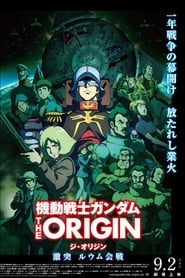 Mobile Suit Gundam: The Origin V: Clash at Loum