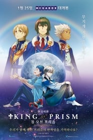 King of Prism by PrettyRhythm