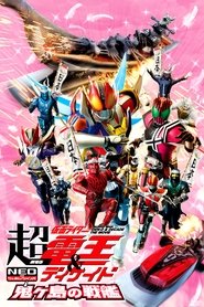 Chou Kamen Rider Den-O y Decade - La película - Generaciones NEO: El buque de batalla Onigashima