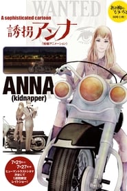 ANNA (kidnapper)