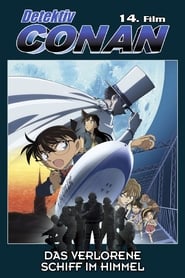 Detective Conan: The Lost Ship in the Sky