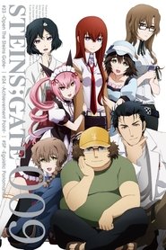 Steins;Gate: Poriomanie égoïste