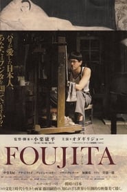 Foujita