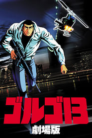 Golgo 13: El Profesional