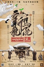 Oolong Courtyard: Kung Fu School