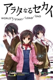 Arata naru Sekai: World's/Start/Load/End