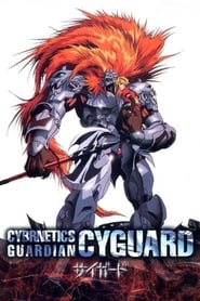 Cybernetics Guardian Cyguard