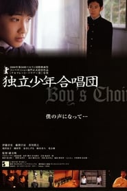 Boy's Choir