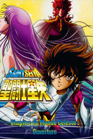 Saint Seiya Heaven Chapter: Overture