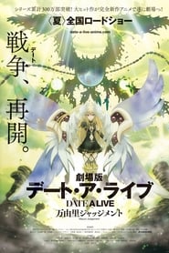 Date A Live Movie: Mayuri Judgment