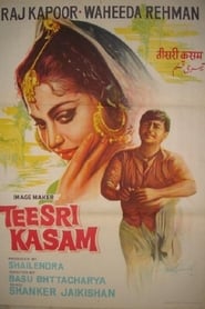 Teesri Kasam