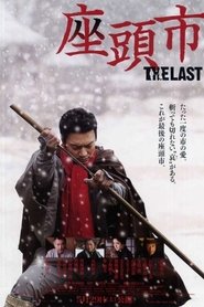 Zatoichi: The Last