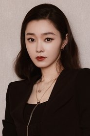 Picture of Song Yi
