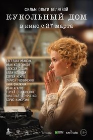 Imagen de Кукольный дом