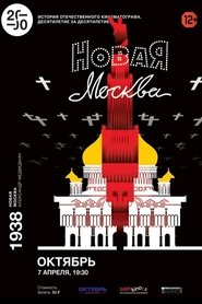 Imagen de The New Moscow