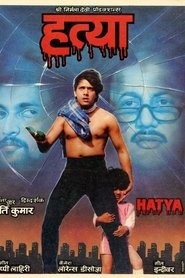 Poster of undefined