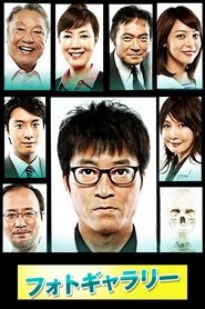Poster of Last Doctor