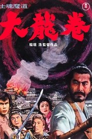 Poster of undefined