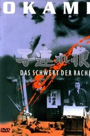 Okami - Das Schwert der Rache 1972
