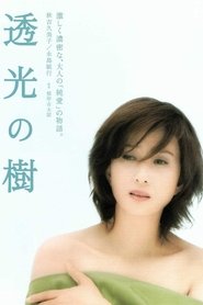 Poster of undefined