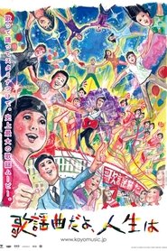 Poster of undefined