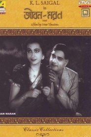 Film Jiban Maran streaming VF complet
