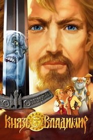 Imagen de Prince Vladimir
