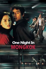 Imagen de One Nite In Mongkok