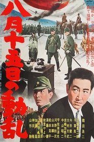 Poster of undefined
