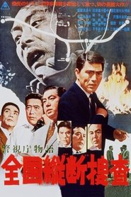Poster of undefined