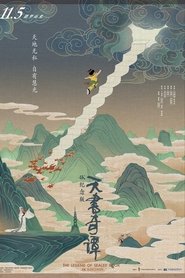 Film Le livre céleste : une légende chinoise streaming VF complet