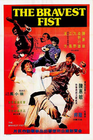 Yi Shan Wu Hu