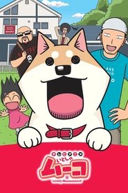 Poster of Lovely Muuuuuuuco!