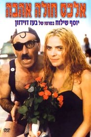 Film Alex Holeh Ahavah streaming VF complet