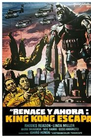 Imagen de King Kong se escapa
