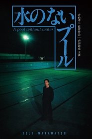 Film Piscine sans eau streaming VF complet
