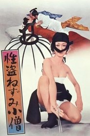Poster of undefined