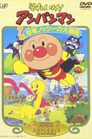 Poster of undefined