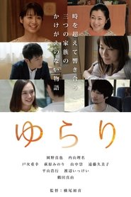 Poster of undefined