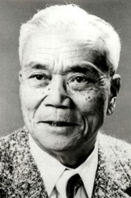 Picture of Tokue Hanazawa