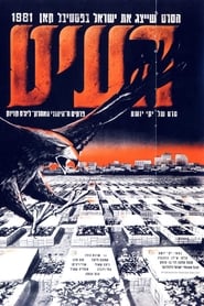 Poster of undefined