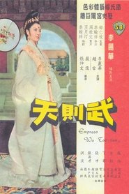 La concubine magnifique