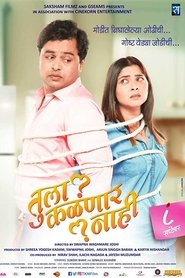 Film Tula Kalnnaar Nahi streaming VF complet