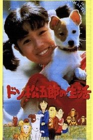 Poster of undefined