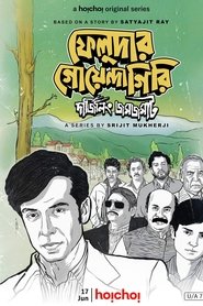 Imagen de Feludar Goyendagiri: Darjeeling Jawmjawmaat
