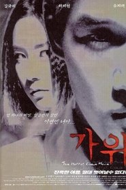 Film Nightmare streaming VF complet