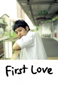 Imagen de First Love