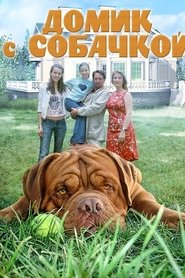 Poster of Grains and Dog