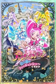 Poster of undefined