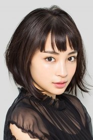 Picture of Suzu Hirose